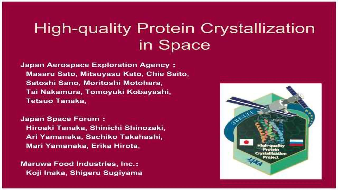 High-Quality Protein Crystallization in Space