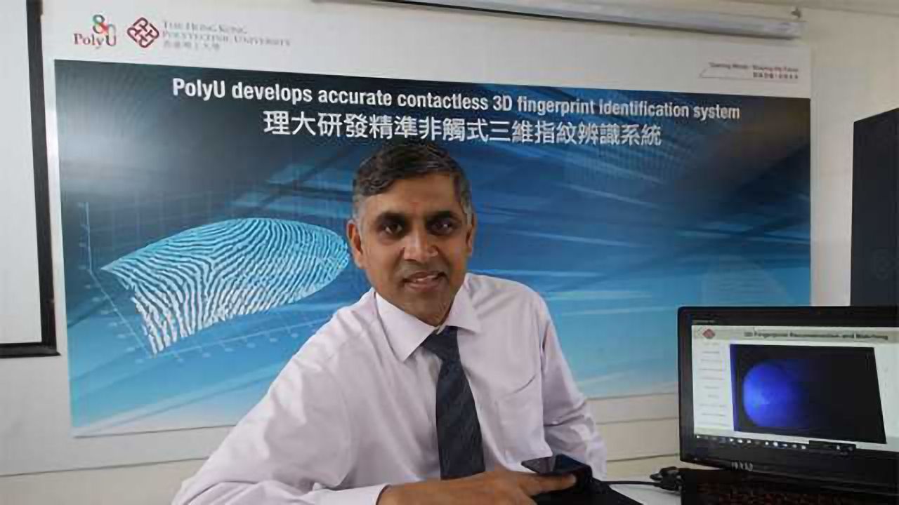 New Contactless 3D Fingerprint Identification System