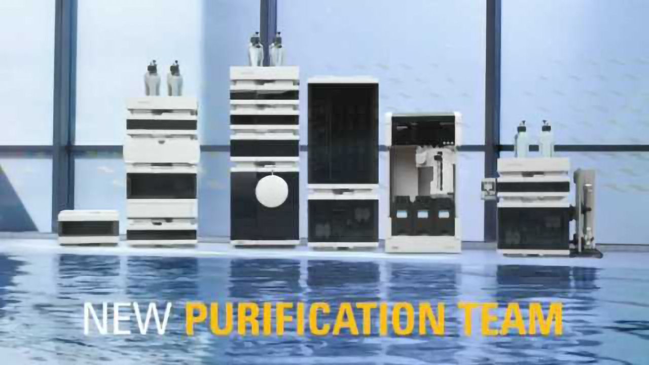 Agilent Unveils New Analytical and Purification Solutions at HPLC 2017