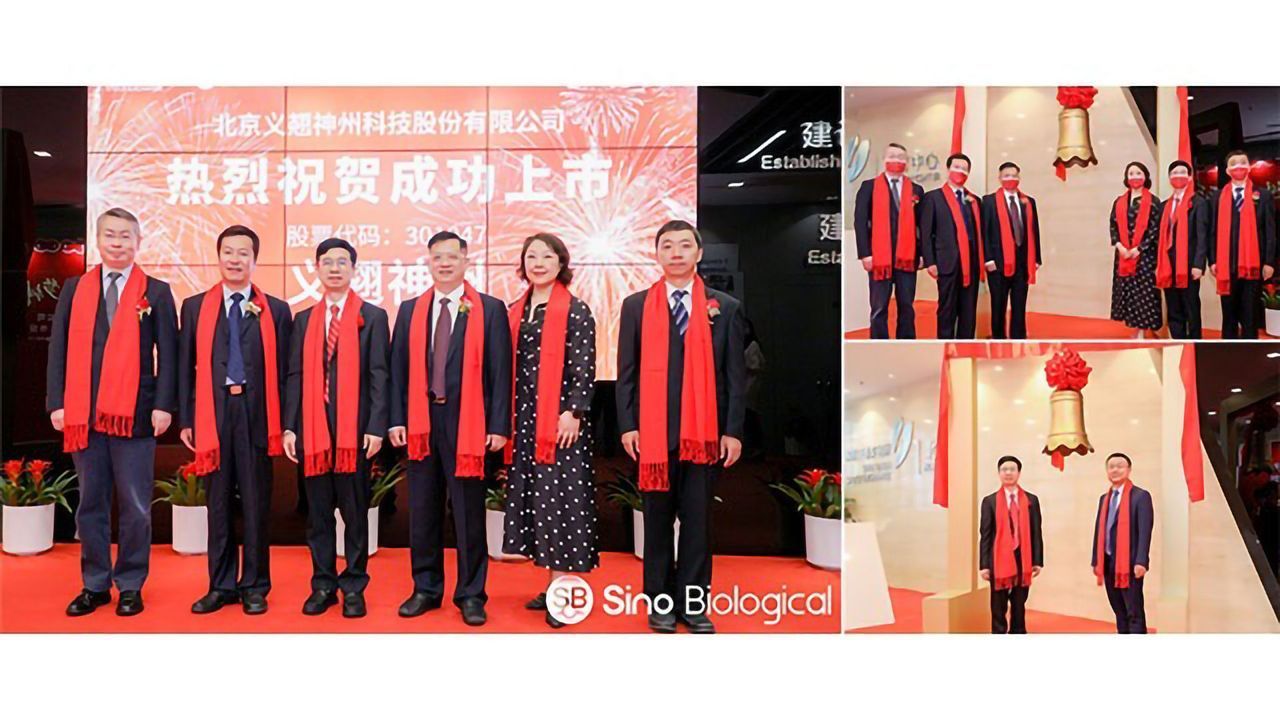 Sino Biological Announces Successful Closing of 4.98 Billion RMB Public Offering
