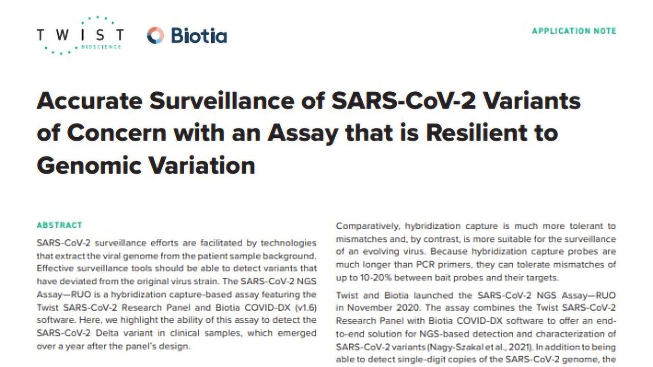 准确的SARS-COV-2监视，具有对基因组变异的弹性